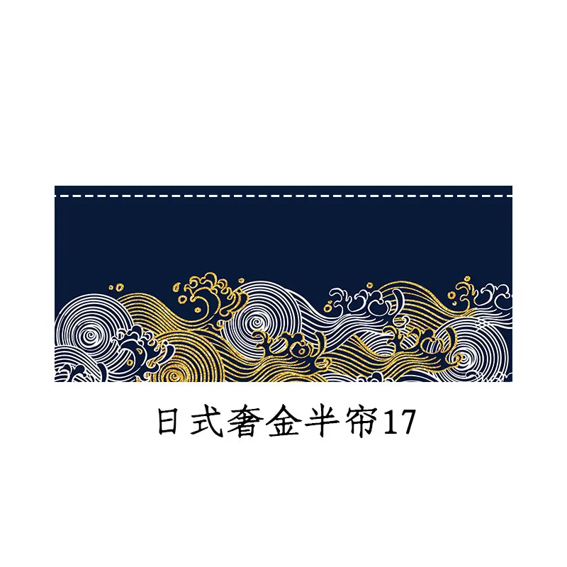 일본식 수평 커튼 상점 주방 상업 문짝 커튼, 럭셔리  - Commercial Printing Shop 리뷰 및 가격