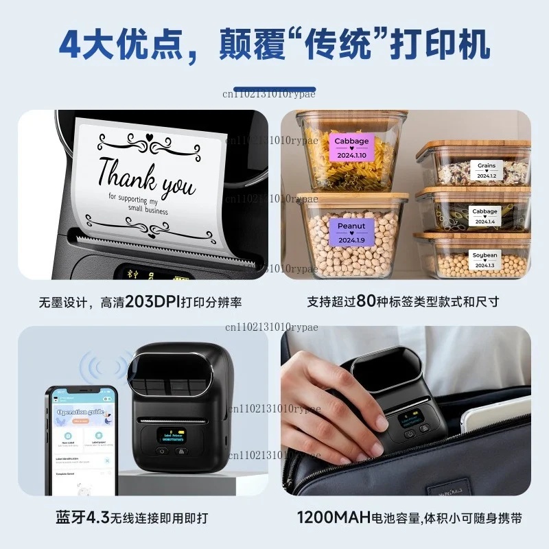 M110 상업용 열전사 스티커 마킹 기어 무선 연결 휴 - Commercial Printing Shop 리뷰 및 가격